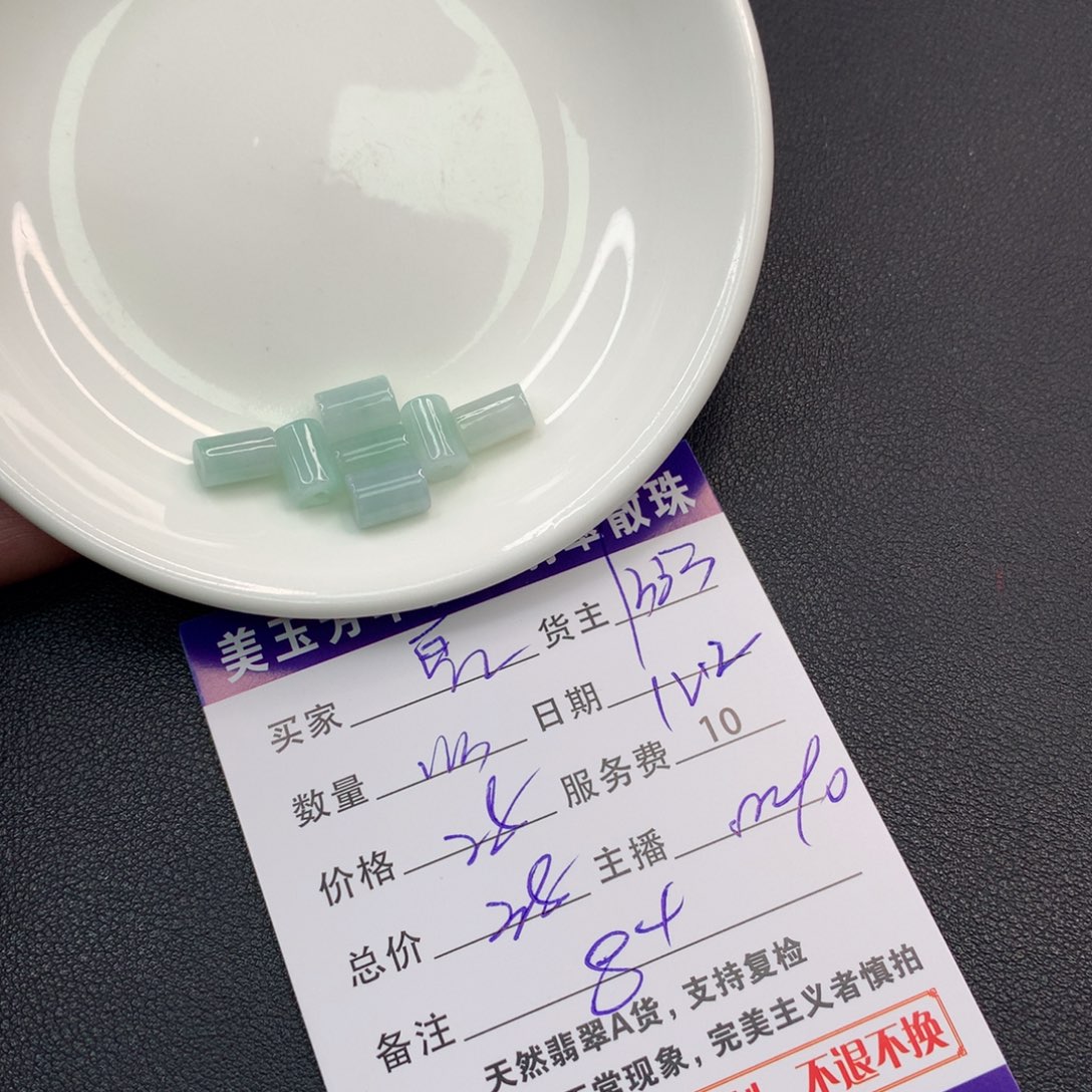 *****翡翠未镶嵌手链翡翠散珠多样性发自选