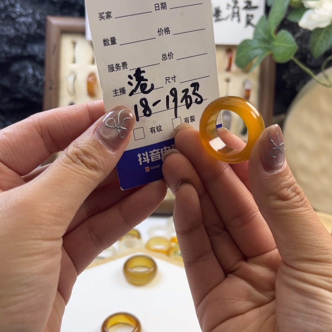 玛瑙/玉髓未镶嵌戒指79