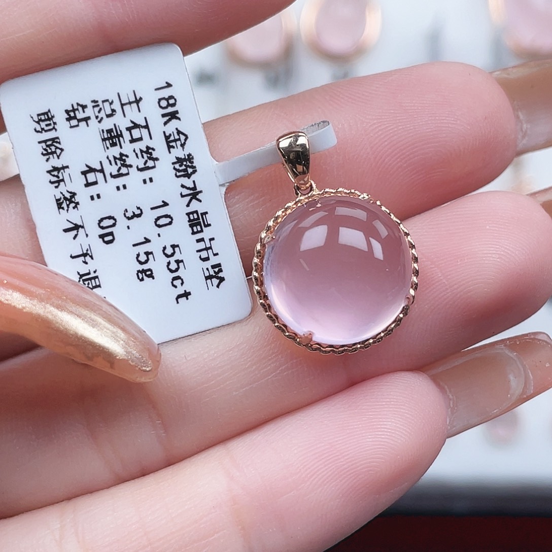 吊坠(不含链)芙蓉石18K金镶嵌