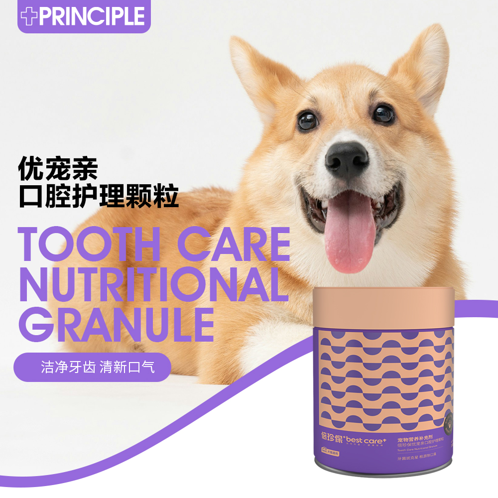 （达人）倍珍保优宠亲酵素溶菌酶猫狗牙结石牙垢除口臭（颗粒版）150g