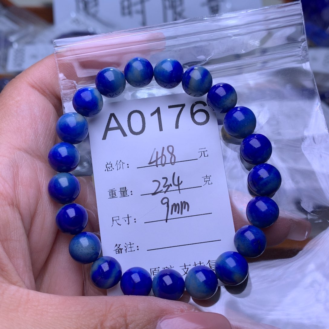 青金石手链未镶嵌快****鸟