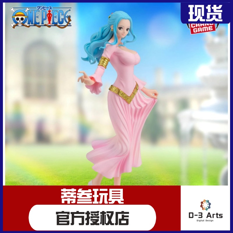 现货 正品 眼镜厂 海贼王 GG 闪耀魅力 薇薇 景品手办