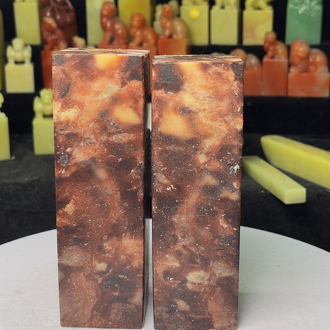 青田石印石印石章料