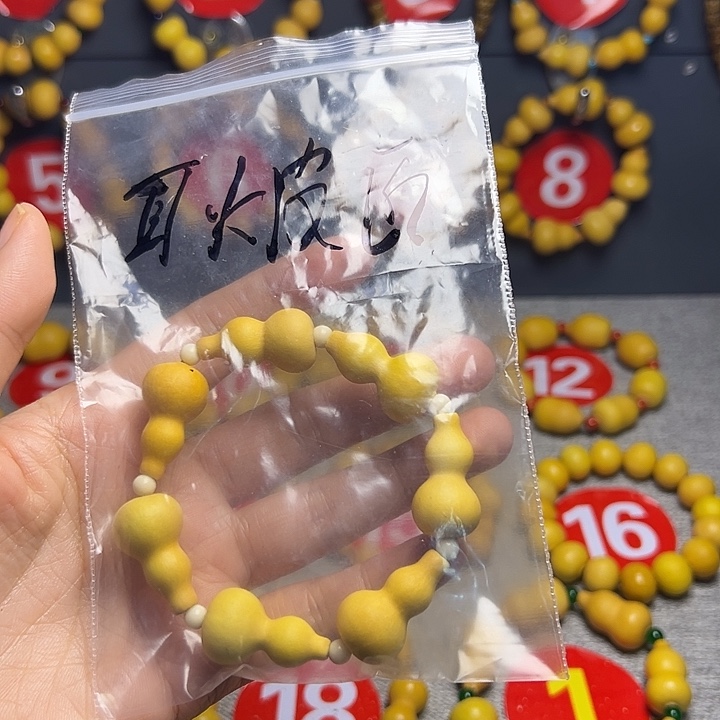 耿***匠葫芦葫芦一物一拍