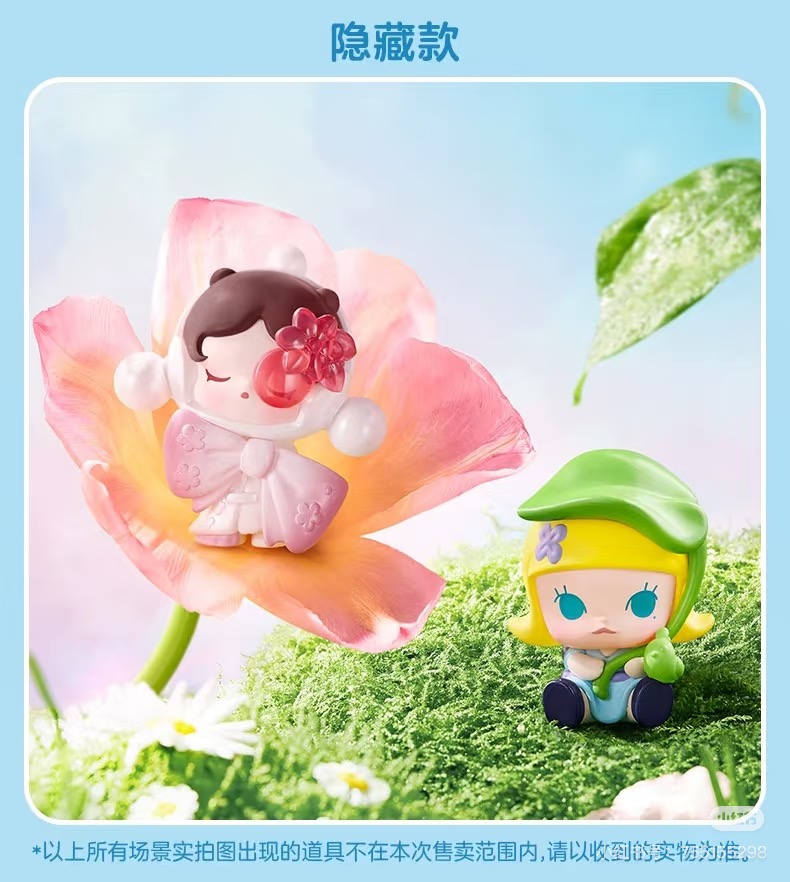 【直播拆】泡泡萌粒 跟我去郊游系列盲盒