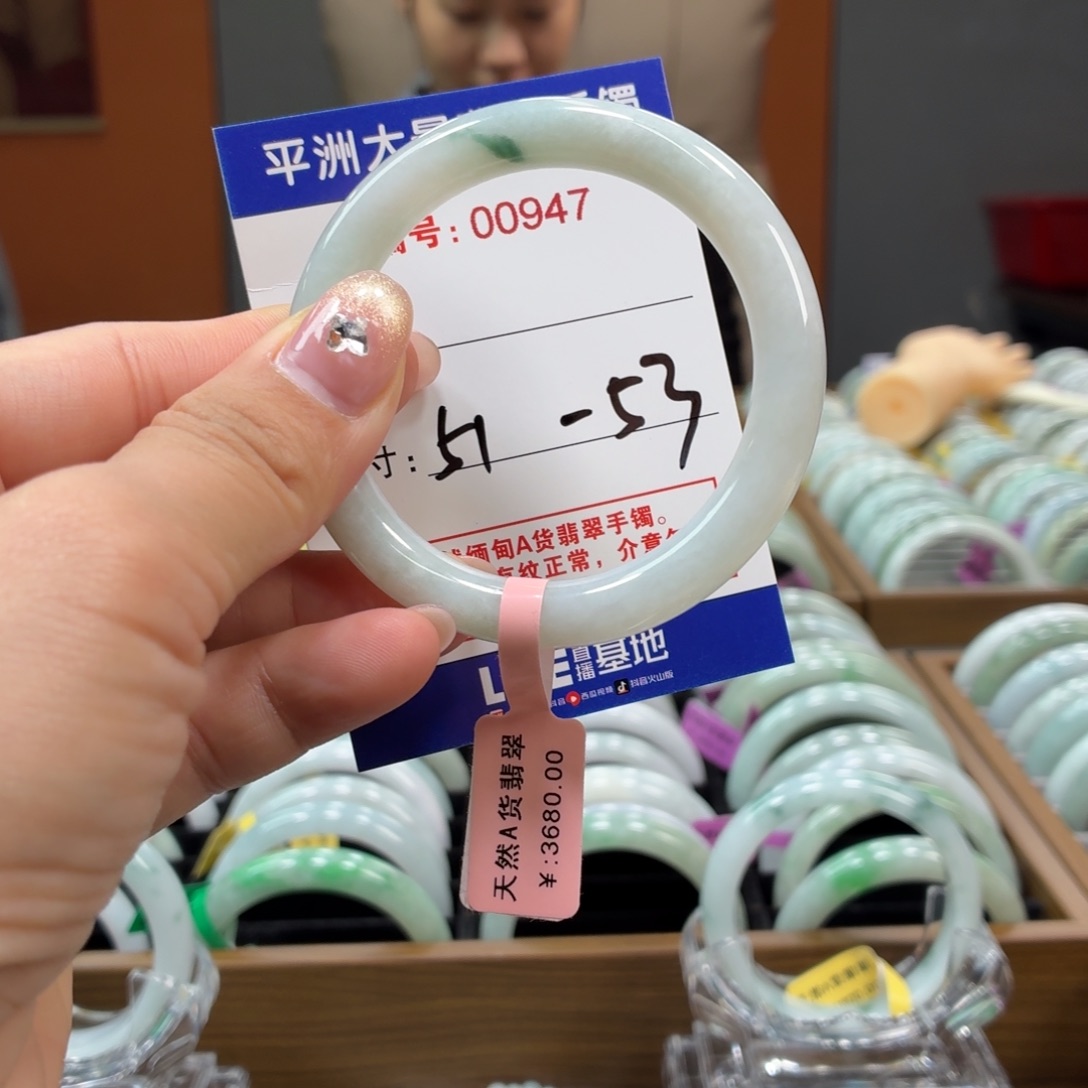 翡翠未镶嵌手镯5555