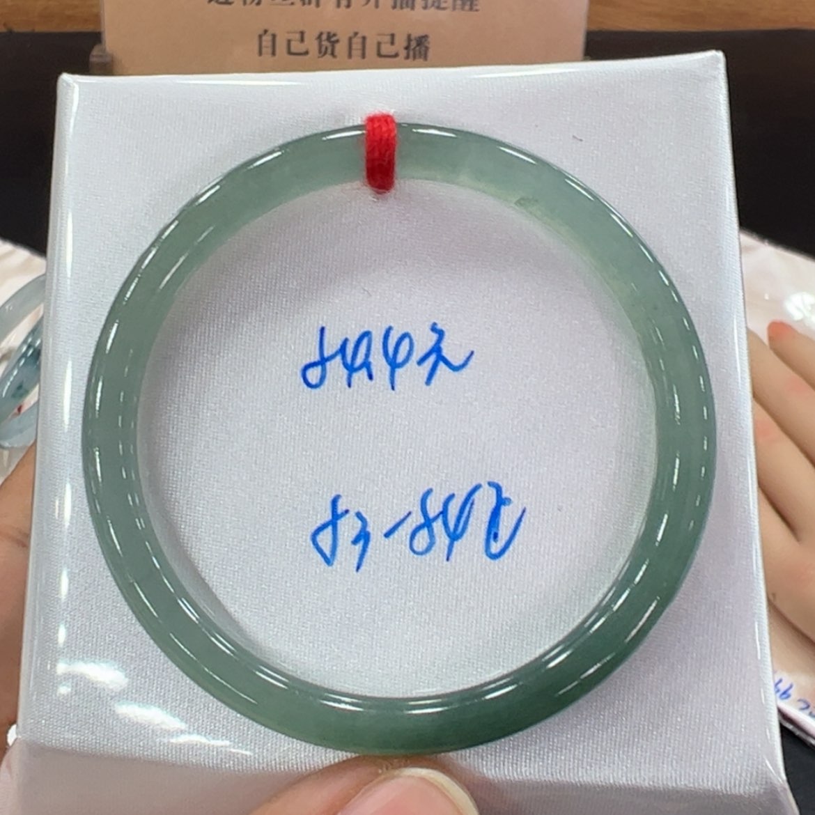 【闪购商品】翡翠手镯未镶嵌翡翠