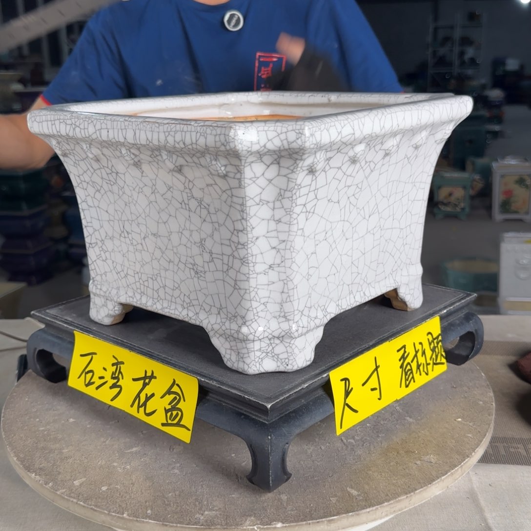 一风堂石湾花盆  内25*14