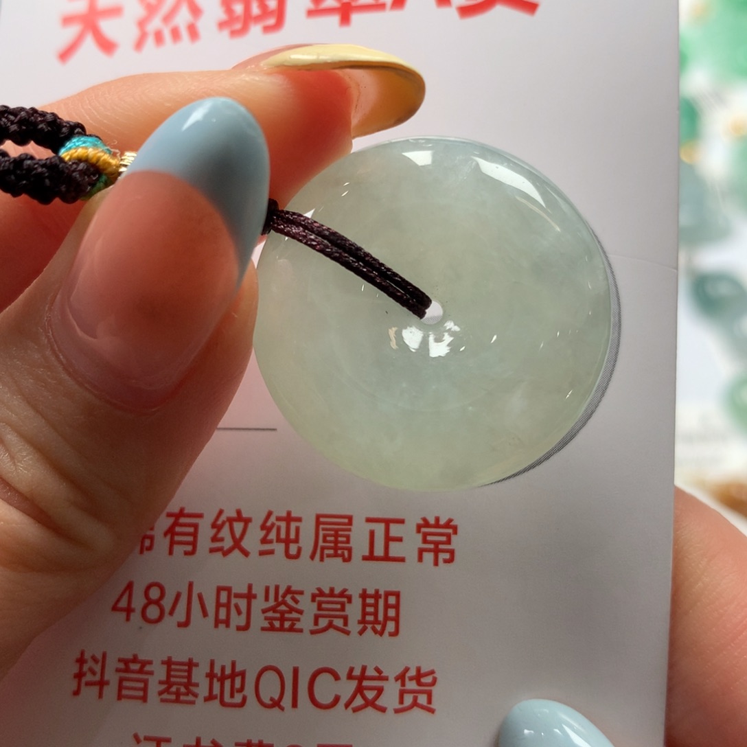 翡翠未镶嵌颈饰吊坠