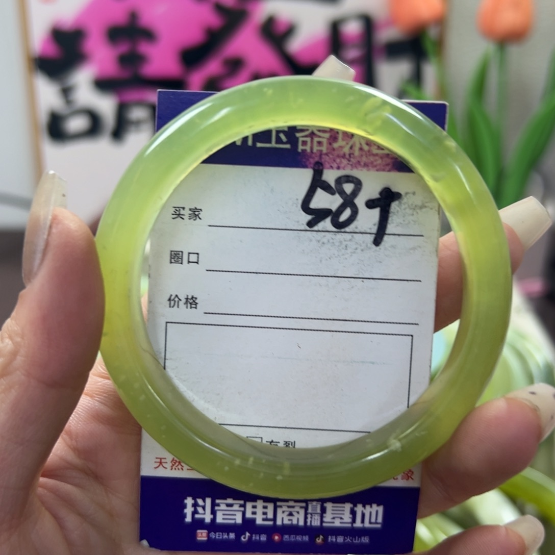 蛇纹石玉手镯未镶嵌259