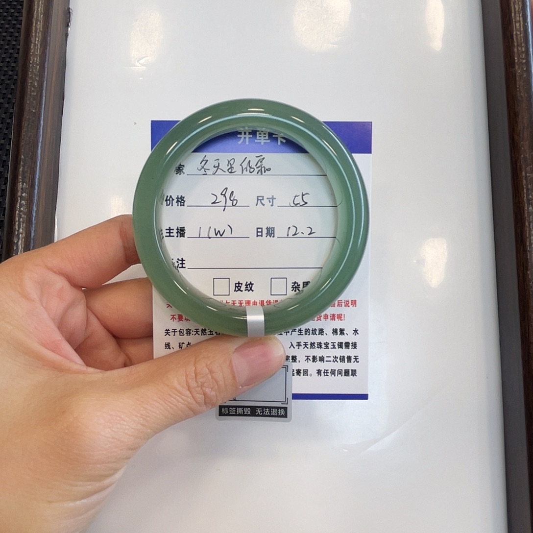 冬***霜石英质玉未镶嵌手镯