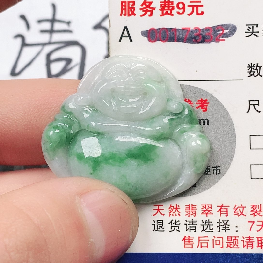 翡翠吊坠(不含链)未镶嵌