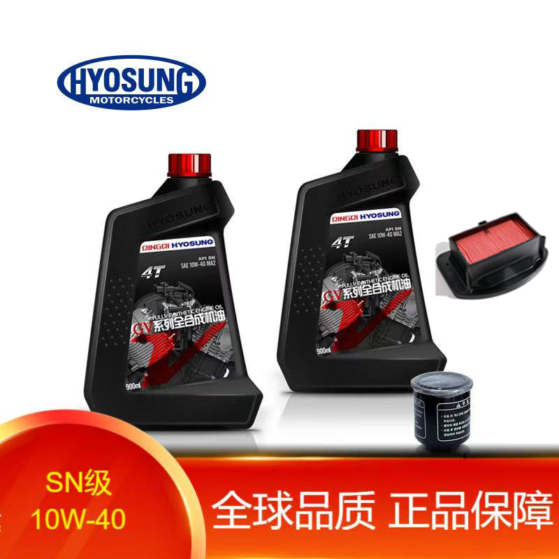 晓星 巡航车型尊享保养套餐（适用于GV300经典版、炫版、驯风300）