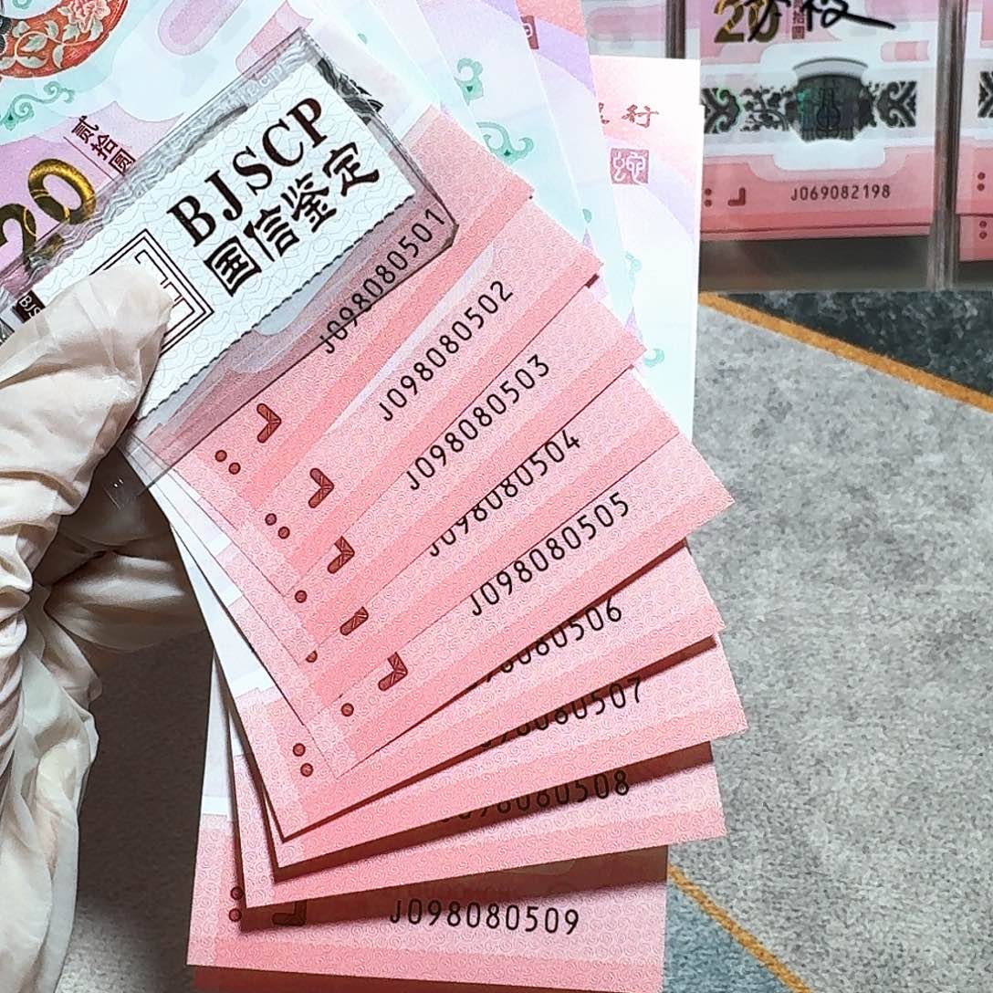 塑料098080501。。。。。我标十。金马王