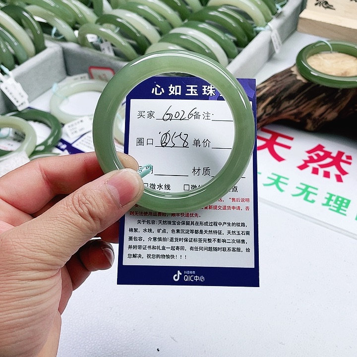 和田玉手镯未镶嵌油**叔