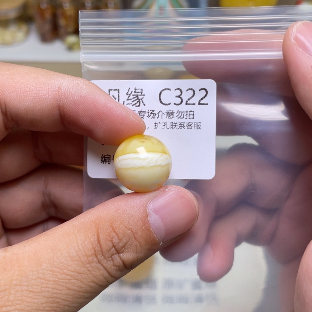 琥珀珠宝奇石未镶嵌