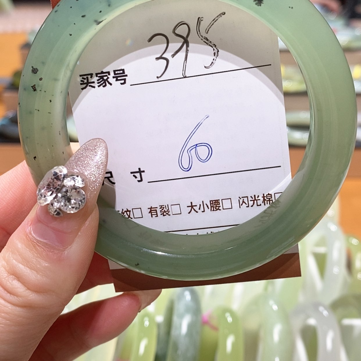 【闪购商品】蛇纹石玉手镯未镶嵌