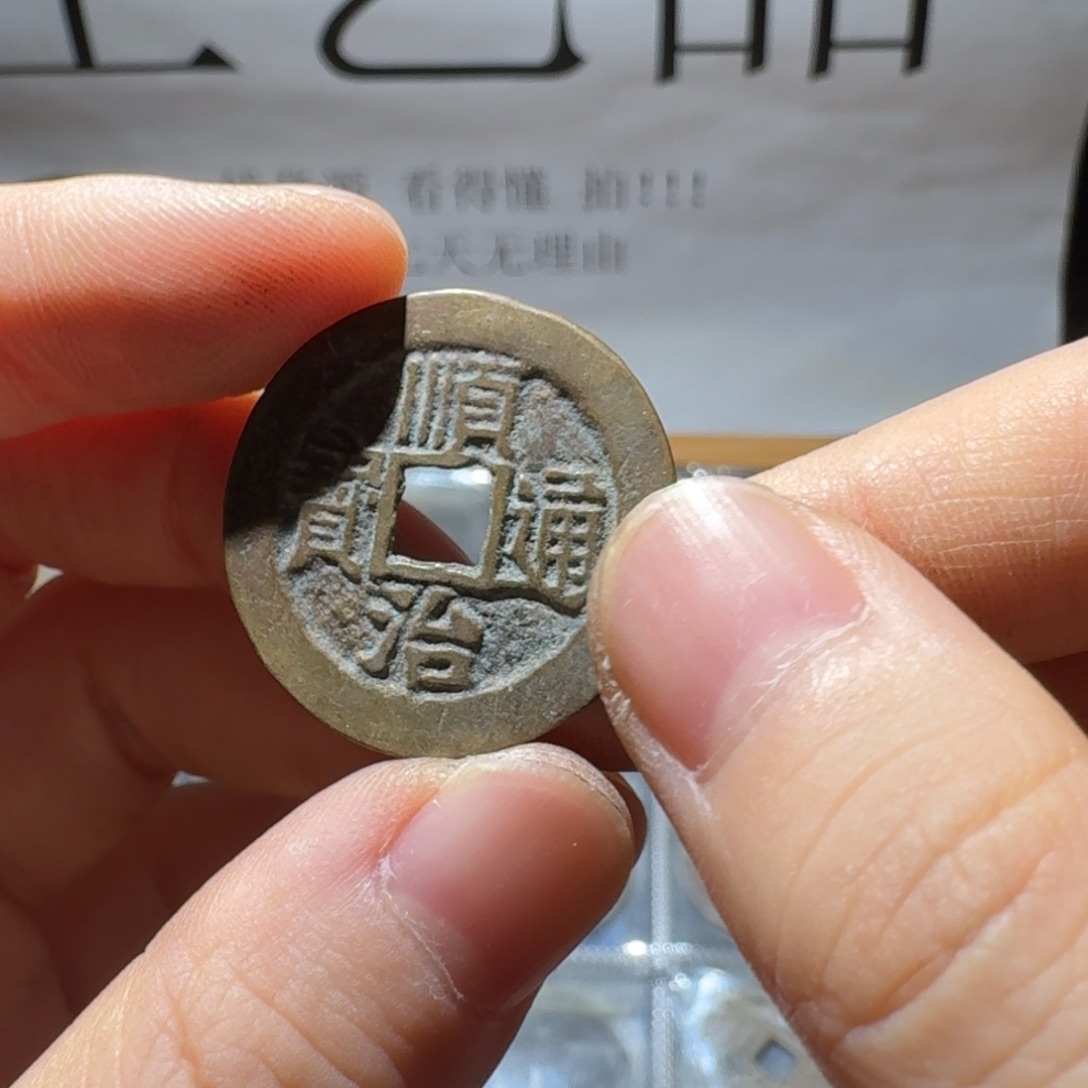 小张工艺品挂件手机020