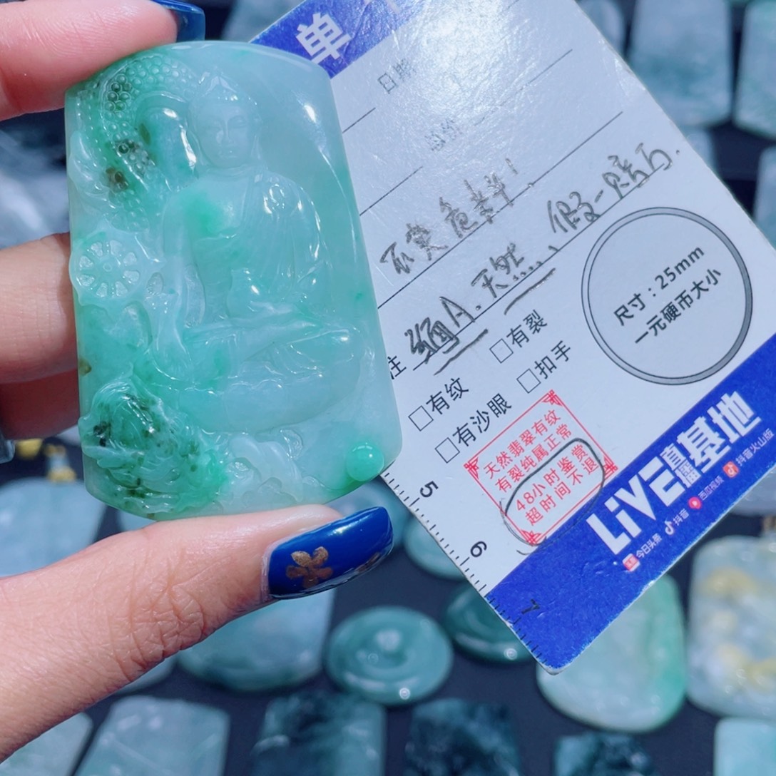 翡翠未镶嵌颈饰阿弥