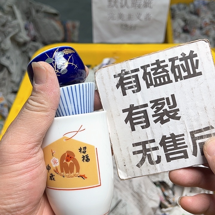 25包邮，盘子，碗，杯子，茶壶，默认瑕疵