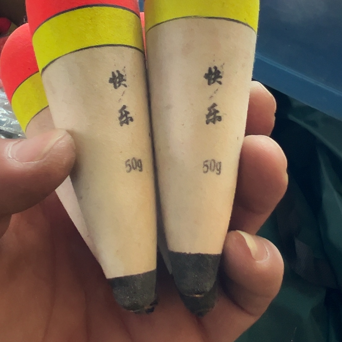 龙***山闪购3号链接50g浮漂10只