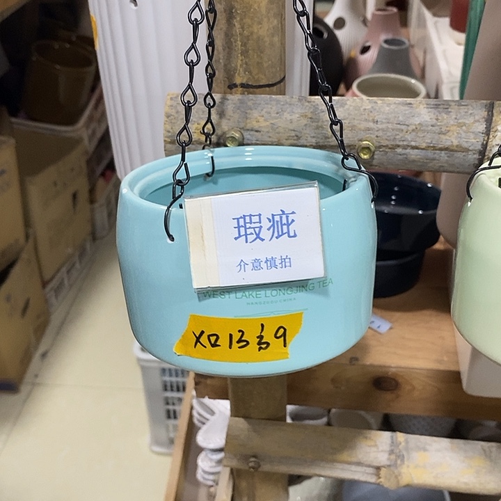 紫砂花盆多肉植物盆瑕疵有孔