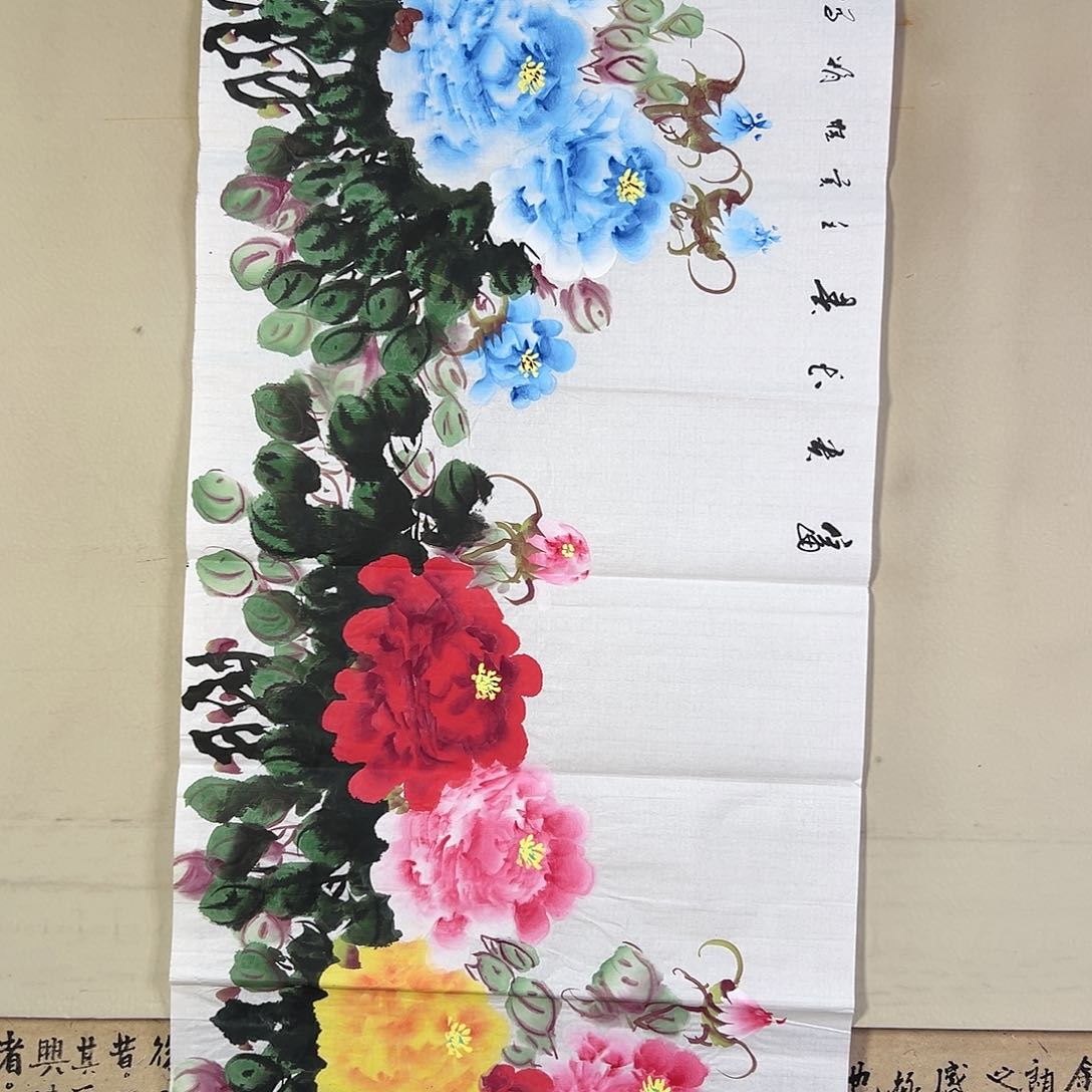 国画358 牡丹等植物生长于这里生长