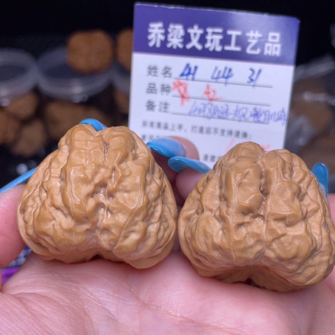 把件文玩核桃蛤蟆八腿规整肌肉