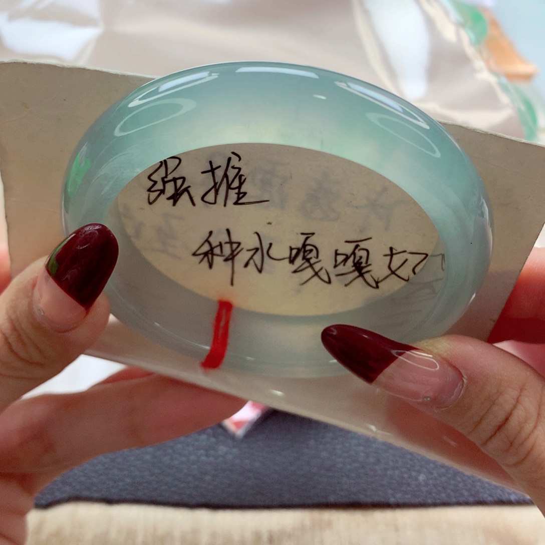 翡翠手镯（贵妃镯）未镶嵌54.3贵妃 冰蓝冰透至纯至净 灵