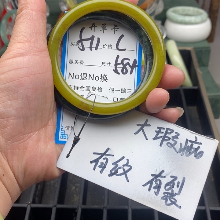 蛇纹石玉未镶嵌手镯