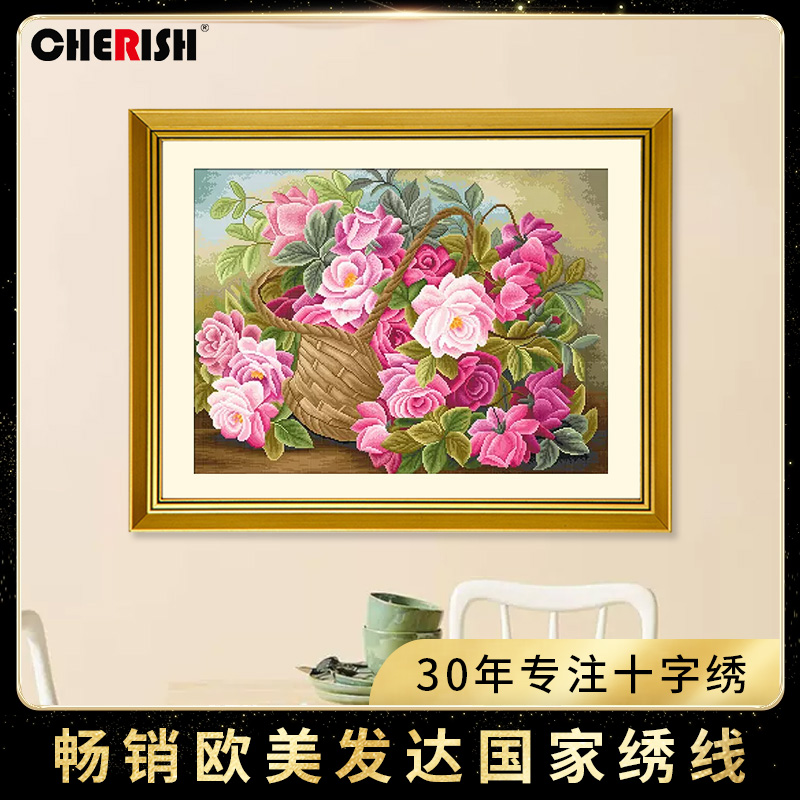 珍爱十字绣2024新款花开如昔牡丹花客厅餐厅小件简单新手手工满绣