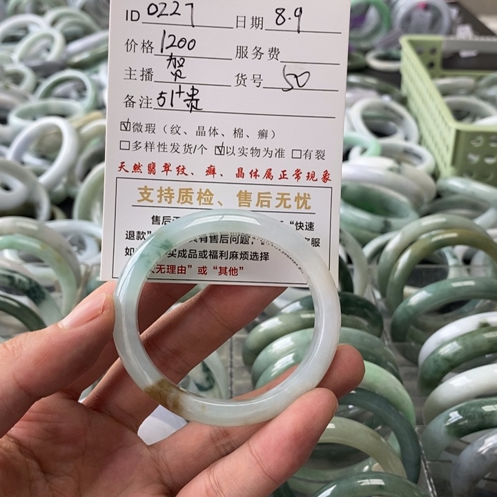 翡翠手镯未镶嵌0**7翡翠手镯