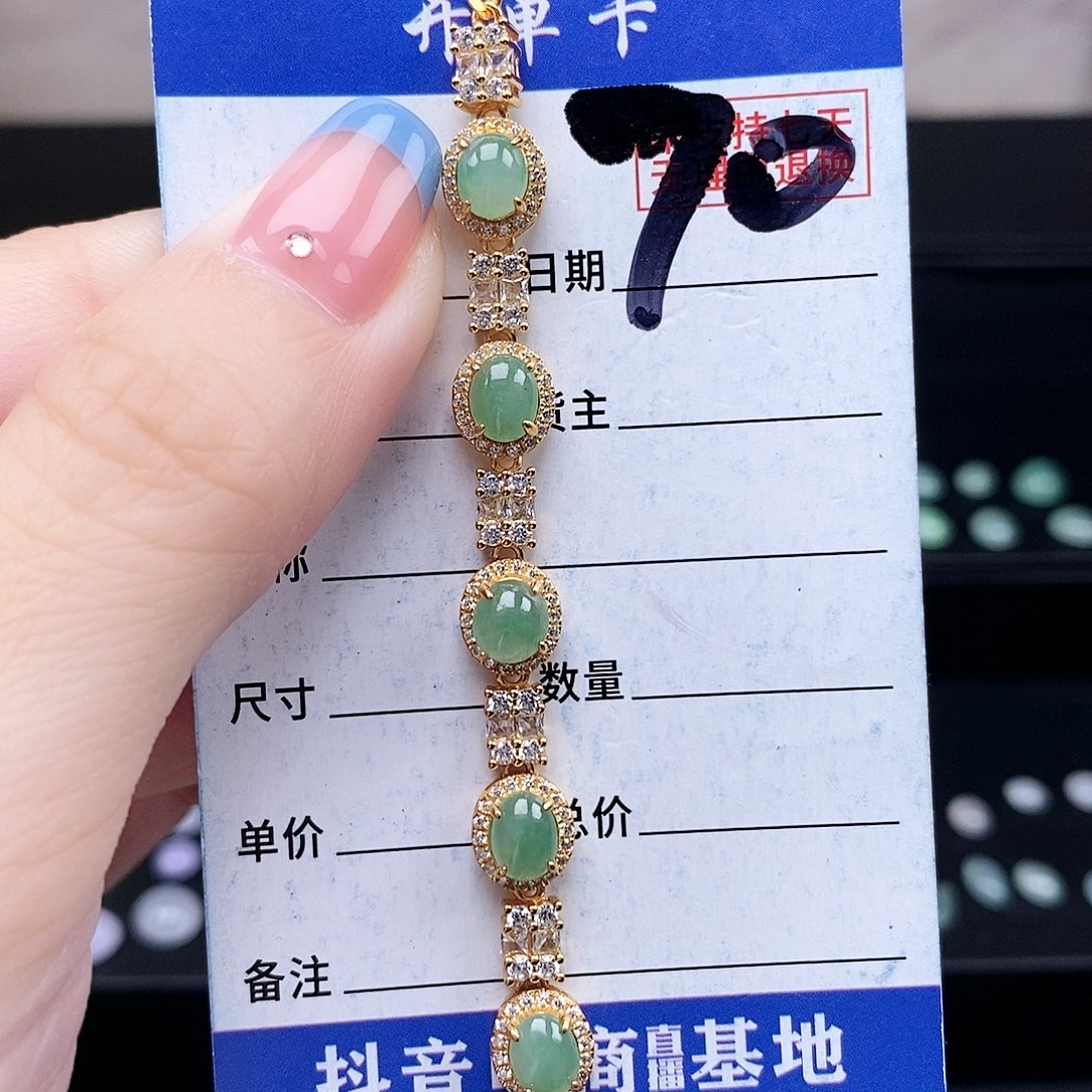翡翠未镶嵌戒指手链