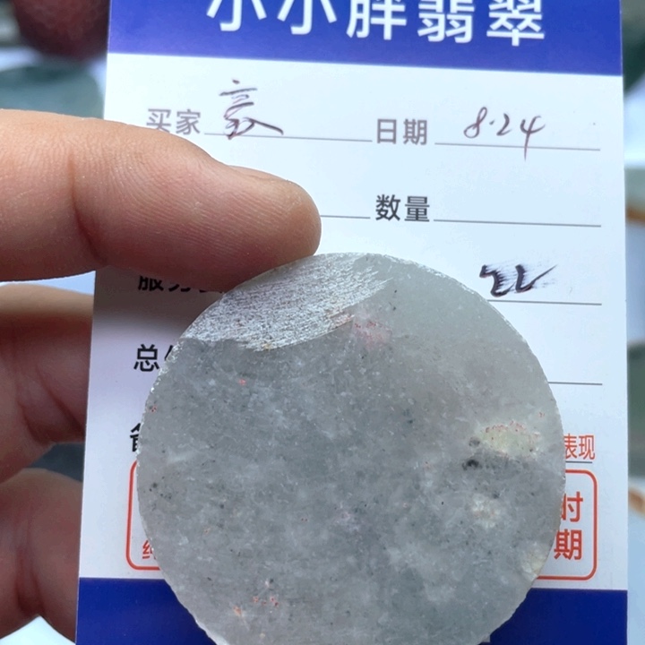 豪***剑颈饰未镶嵌翡翠37659
