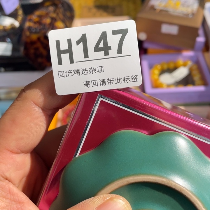 陌***你陶瓷定向闪购链接