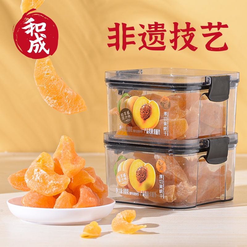 【和成】厚切黄桃干188g/罐*1/2/3罐 