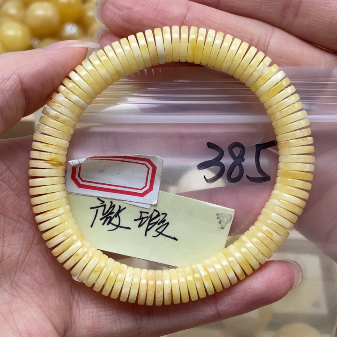 蜜蜡裸石未镶嵌阿*微瑕