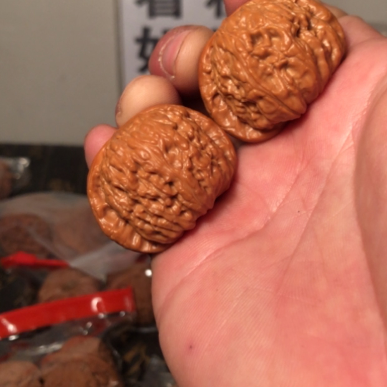 【闪购商品】文玩核桃把件白狮子36