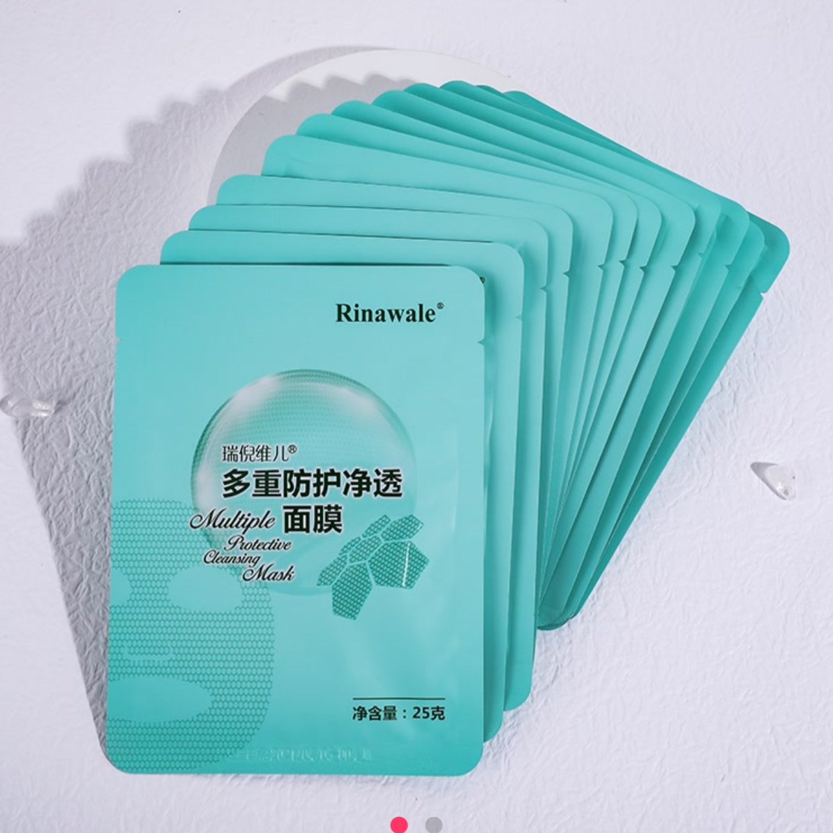 康婷瑞倪维儿多重防护净透面膜12片装