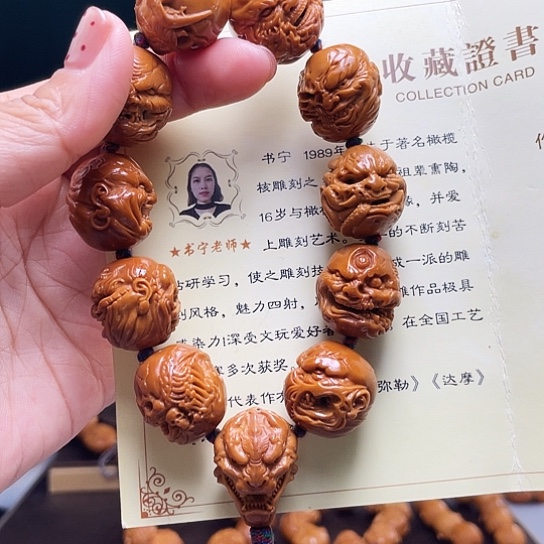 橄榄核手串/手链拎*冲橄榄核