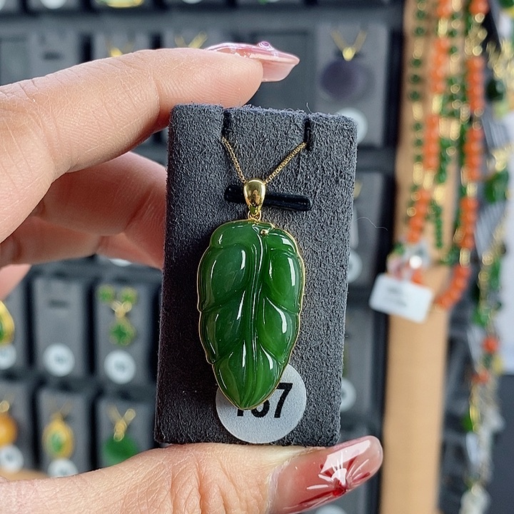 和田玉吊坠(赠链)18K金镶嵌