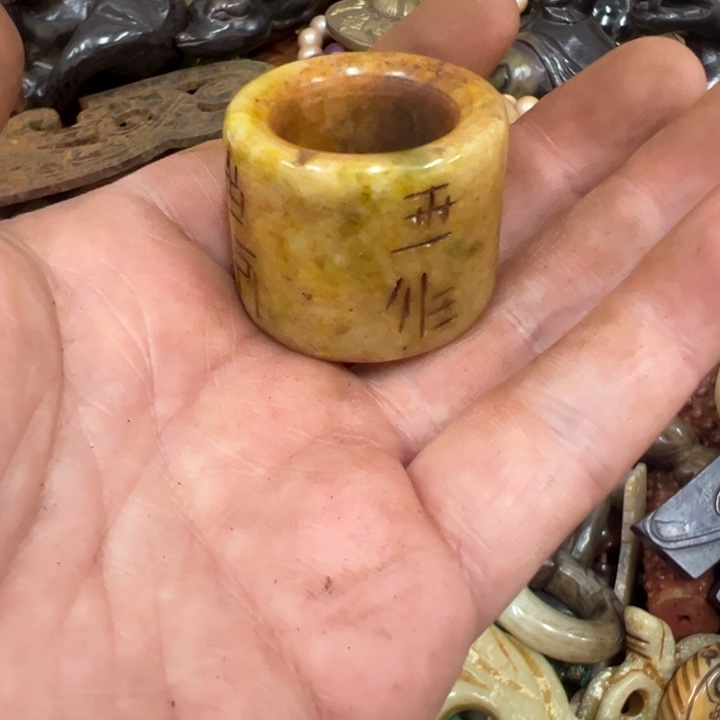 和田玉（黄玉）未镶嵌挂件