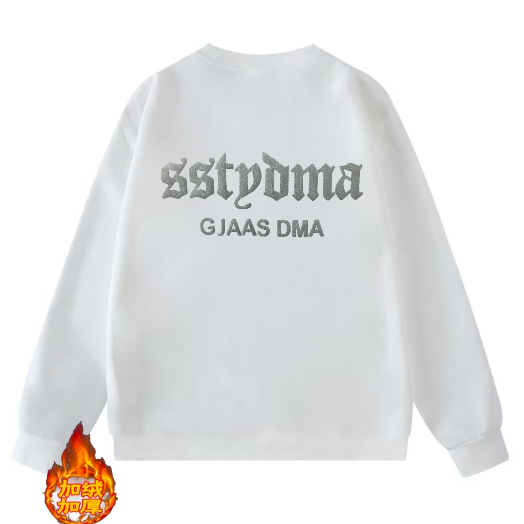 【梵文字母】2025新款秋冬款加绒款圆领卫衣