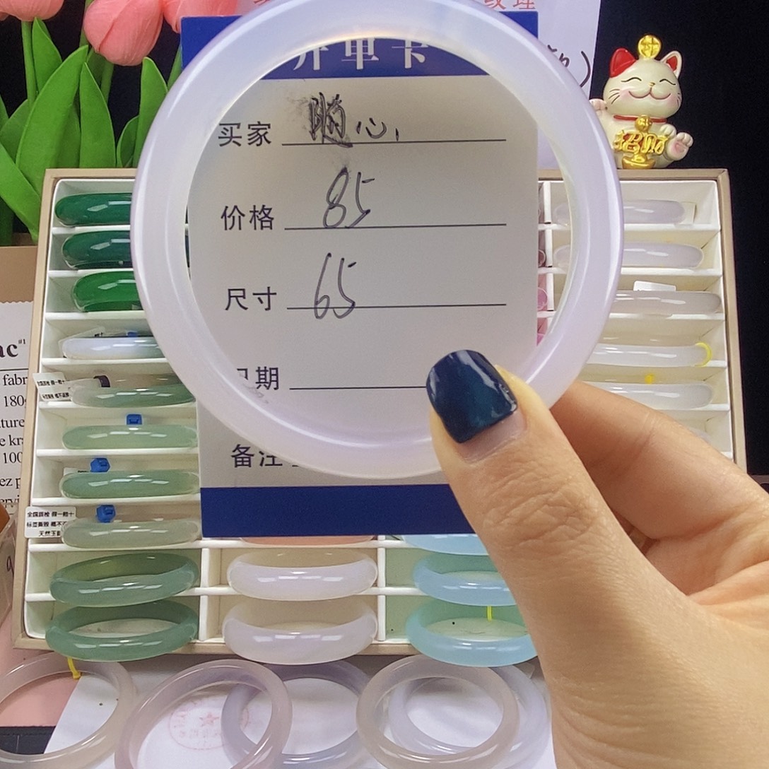 随***心玛瑙/玉髓未镶嵌手镯