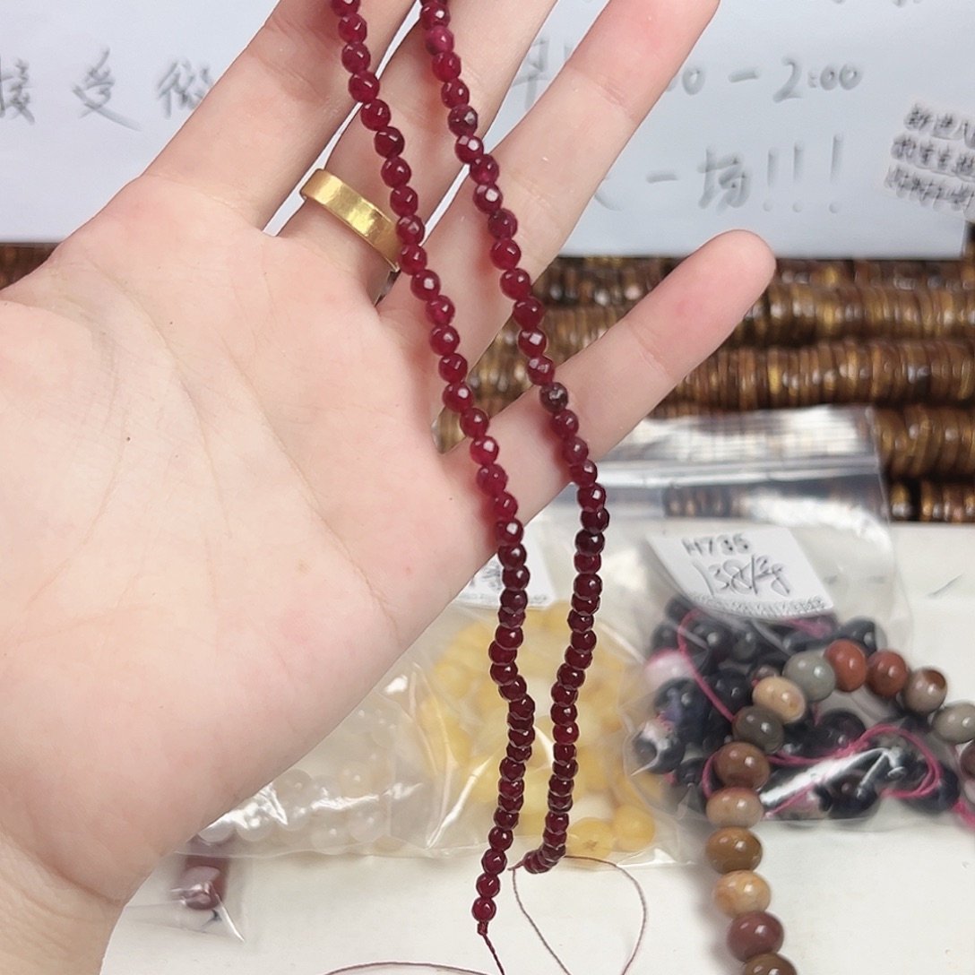 老***呀玛瑙/玉髓合金珠宝半成品h737 专拍