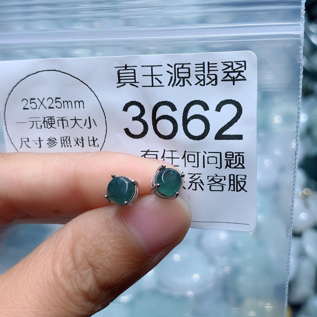翡翠颈饰未镶嵌3662。