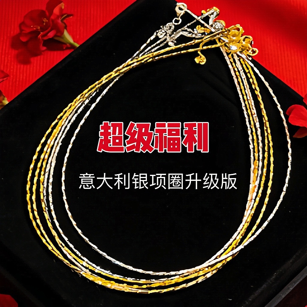 链子925银 【升级版】意大利S925银正版银项圈大克重全新升级