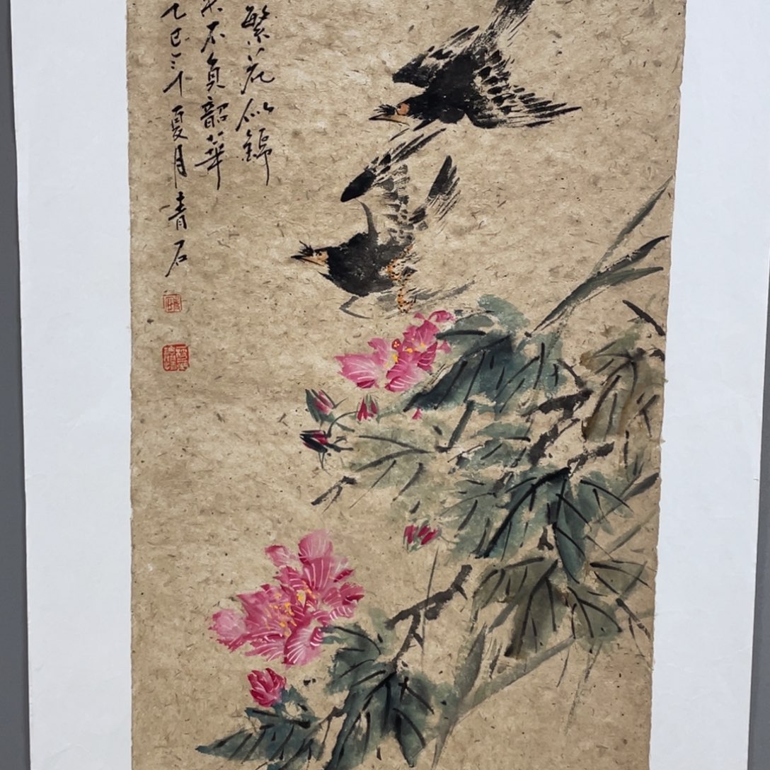 火***凰国画原创设计作品欣赏