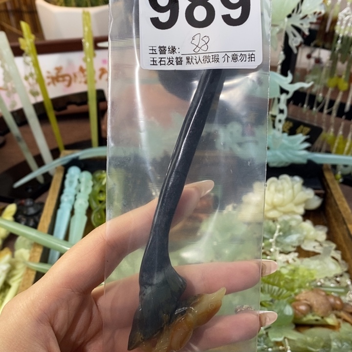 琴***蛇纹石玉未镶嵌发饰