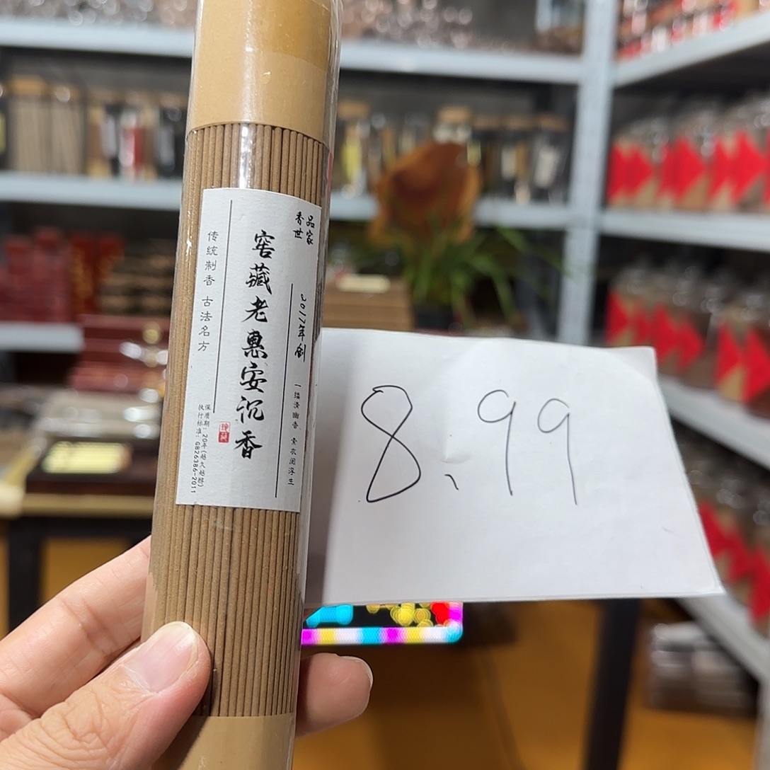 线香买天然香找老陈靠谱